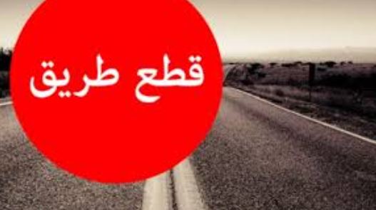 قطع الطريق في أنان بين صيدا وجزين تحسبا للضربة المحتملة