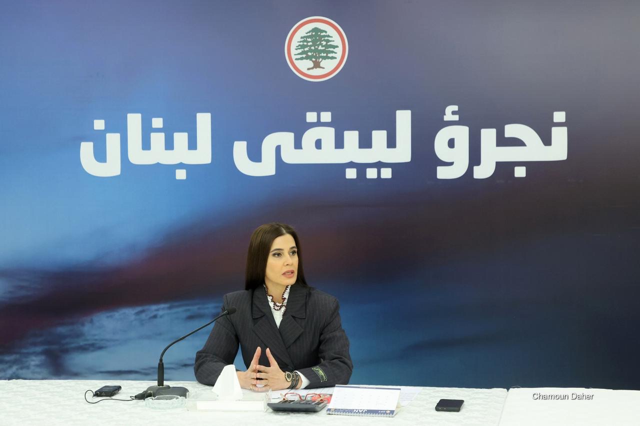 ستريدا جعجع رأت ان  الانتظام المالي يجب أن يعيد الودائع: لإجراء الانتخابات في موعدها وتمكين المغتربين من التصويت