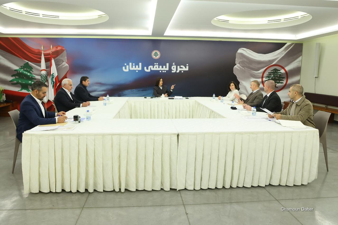 ستريدا جعجع رأت ان  الانتظام المالي يجب أن يعيد الودائع: لإجراء الانتخابات في موعدها وتمكين المغتربين من التصويت