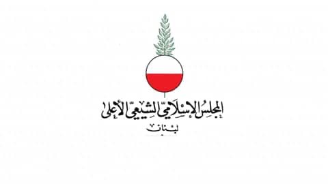  الشيعي الأعلى يندد بالتطاول على الطائفة ويدعو السلطات لردع التجاوزات