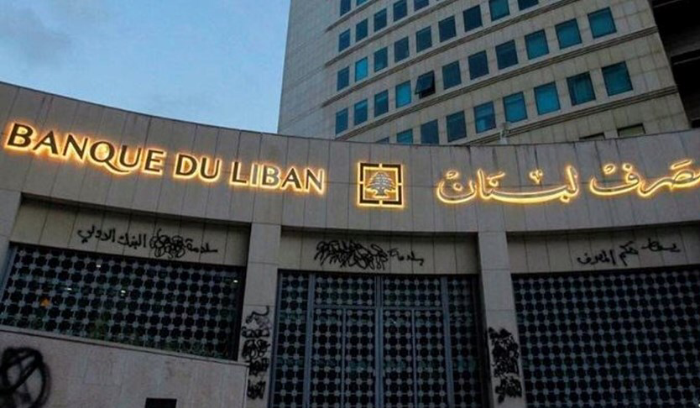 حاكم مصرف لبنان: ملاحقات قانونية بحق مختلسي أموال “المركزي” وشكاوى ضد مخالفين للتعاميم