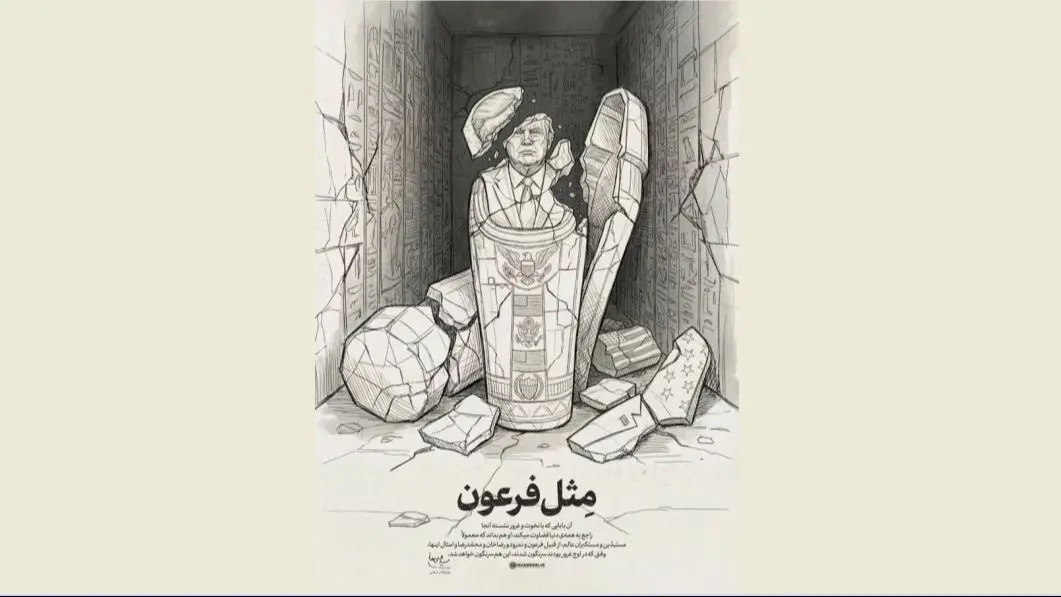 خامنئي رداً على ترامب: ستسقط مثل فرعون