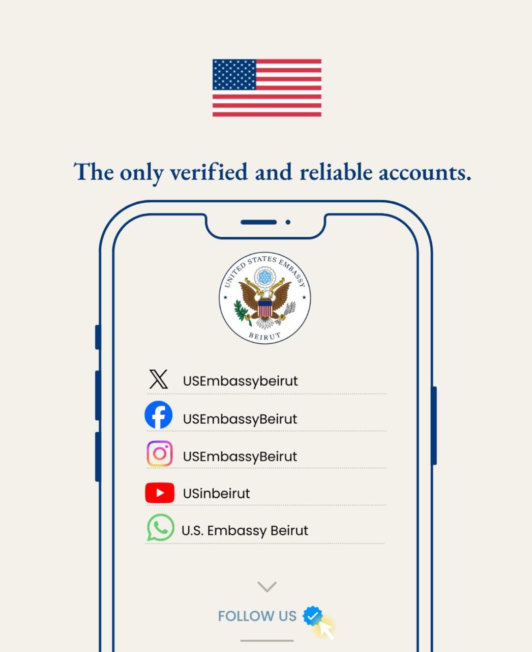 السفارة الأميركية في لبنان تحذر من الوقوع في فخّ المعلومات المضلِّلة