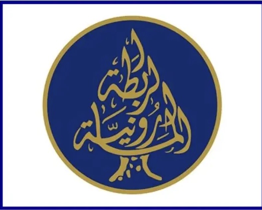 الرابطة المارونية أبدت دعمها الكامل لرئيس الجمهورية في حصر السلاح بيد الدولة وحذرت من بيع الأراضي والإخلال بالتوازن