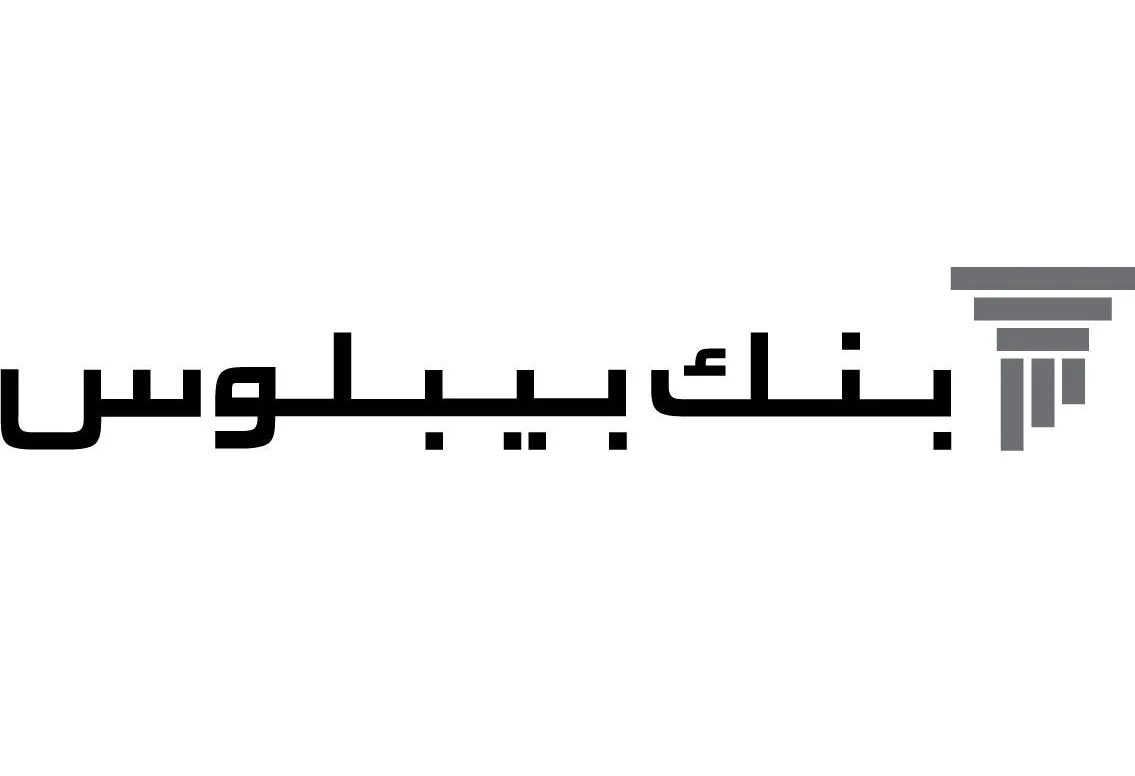 بنك بيبلوس نعى مديره العام