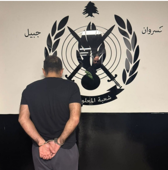 استغلّ عمله كمحاسب في الشركة، واختلس  500 ألف دولار والمعلومات توقفه