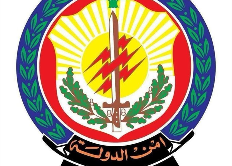 أمن الدولة يوقف رئيس المصلحة وموظفين رسميين في مالية النبطية بتهم الرشى والابتزاز