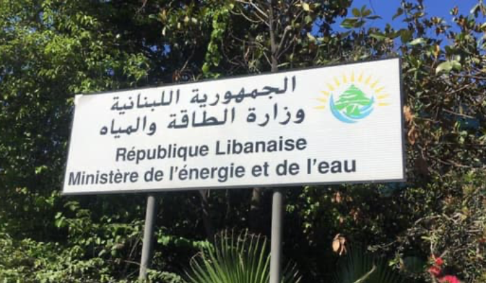 الطاقة والمياه تصدر تسعيرة المولدات الخاصة لشهر تشرين الاول
