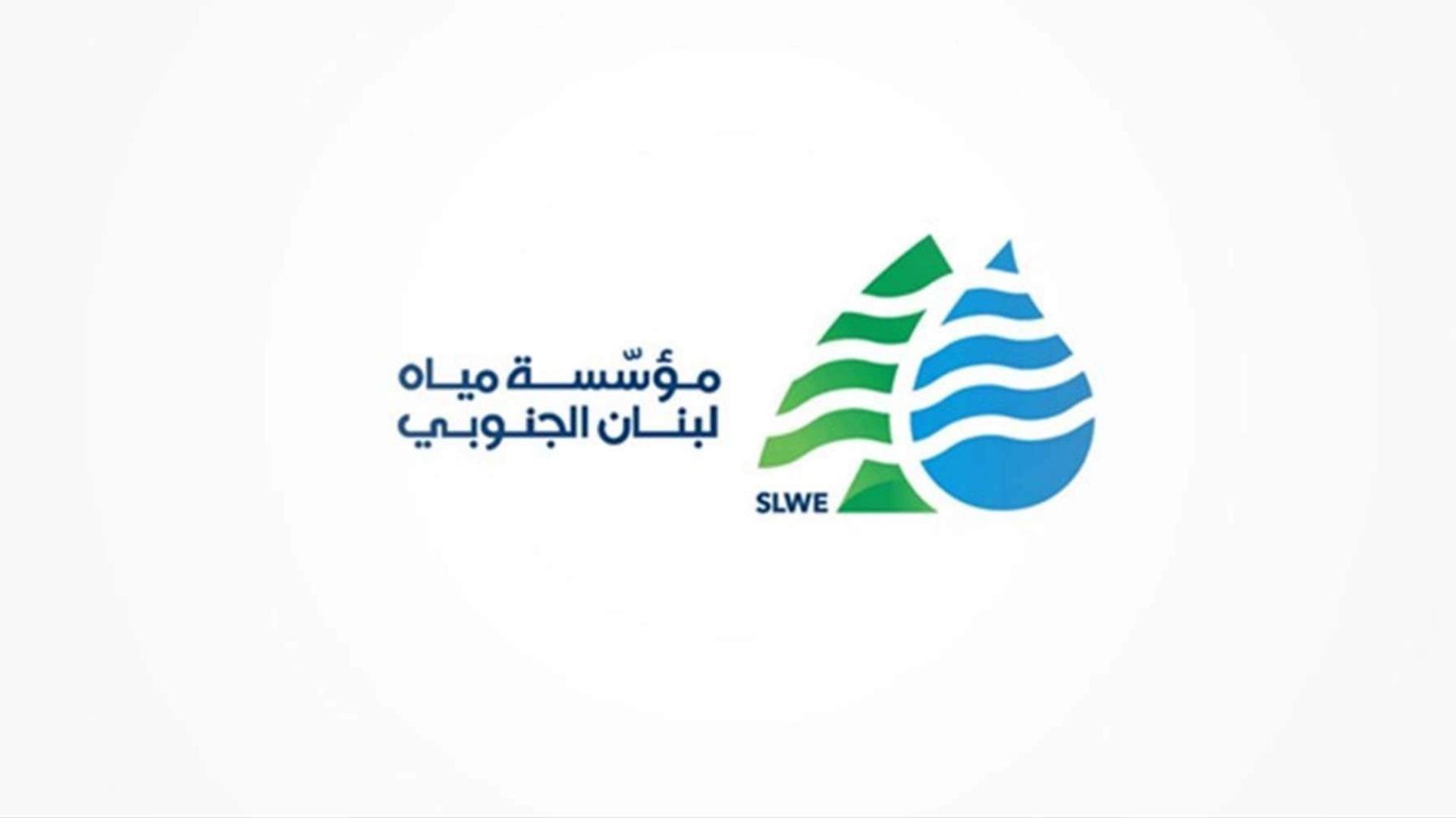 مياه لبنان الجنوبي: إنشاء خزان أرضي سعة 500 متر في الشهابية