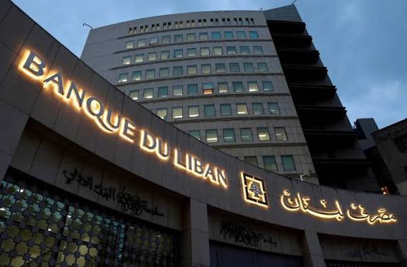 بالوثيقة- هيئة التحقيق الخاصة في مصرف لبنان تُجمّد حسابات أشخاص وشركات بقرار سري