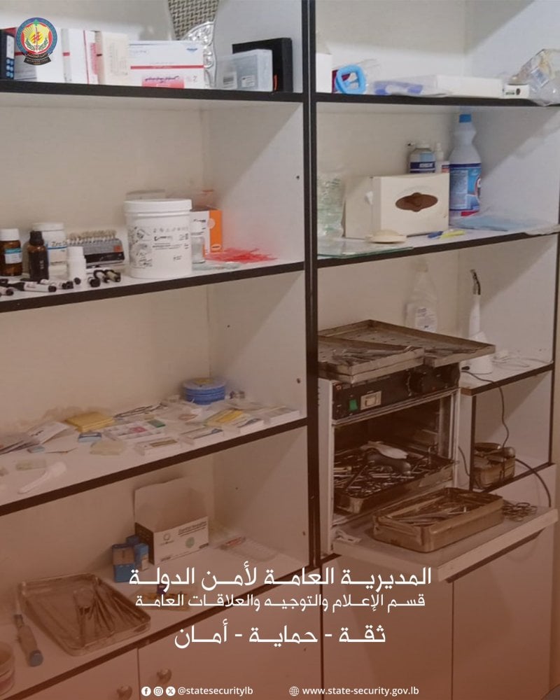 أدوية مهرّبة ومنتهية الصلاحية… أمن الدولة يقفل مستوصفًا بالشمع الأحمر