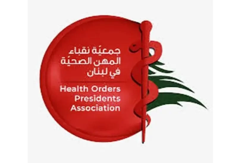 تجمع نقباء المهن الصحية يطلق تحضيراته لمؤتمري السياحة الطبية والانتشار