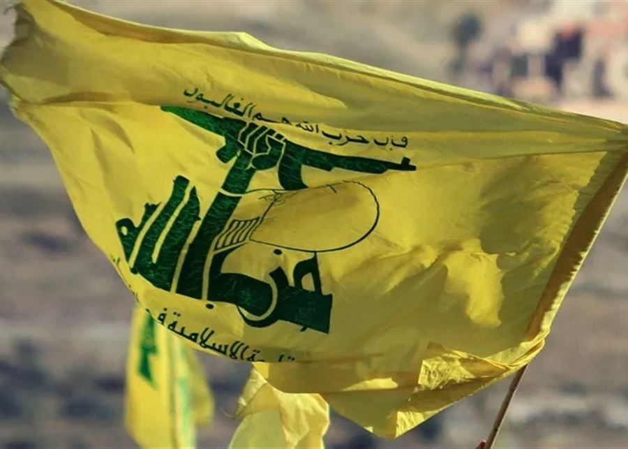 مسؤول في الحزب: العدو يريد تجريد لبنان من عناصر قوته لإخضاعه