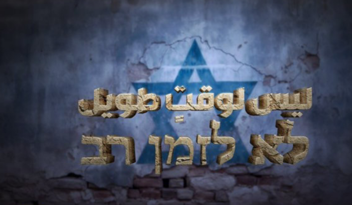 “الحزب” ينشر صورة: “ليس لوقت طويل”!