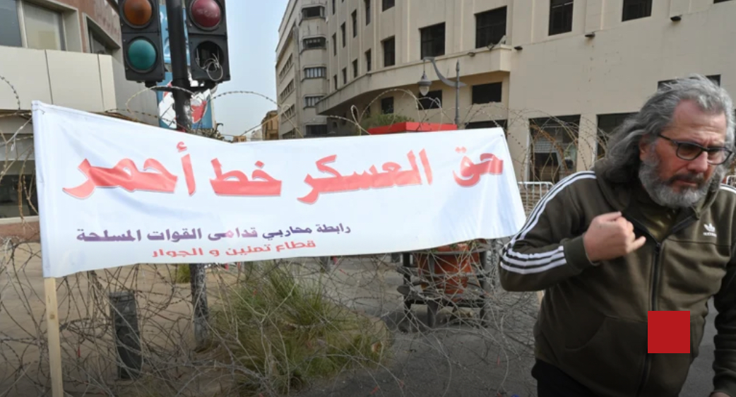 رسالة بعبدا للضاحية: 