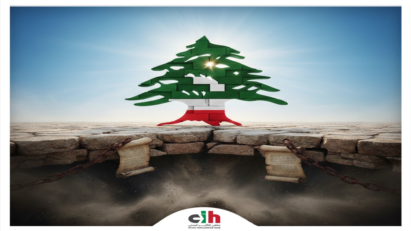 ملتقى التأثير المدني: مئوية الدستور تصرخ… كفى تأجيلاً لتطبيقه وبناء الدولة