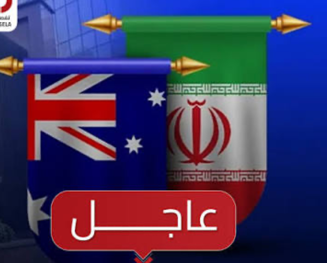 إيران: مُستعدون للتفاوض مع أميركا... لكن بشرط!