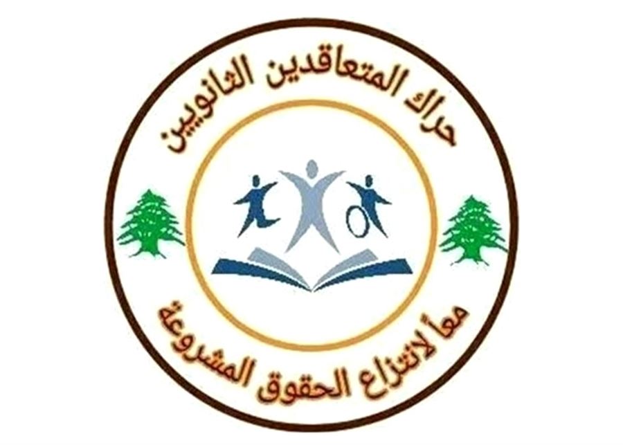 حراك المعلمين المتعاقدين أعلن دعمه الكامل لمطلب دعوة رئيس الحكومة إلى الاستقالة الفورية