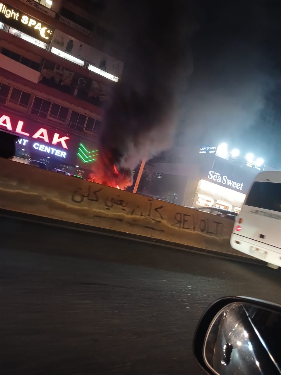 العسكريون المتقاعدون أقفلوا المسلك الغربي لأوتوستراد زوق مصبح