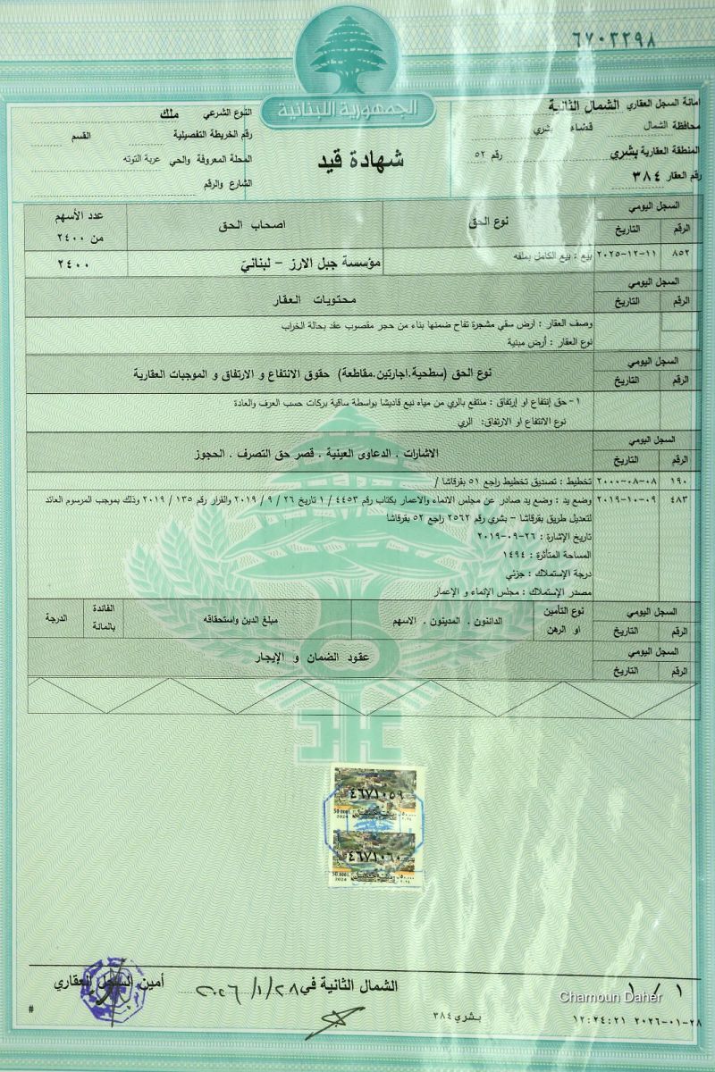 ستريدا جعجع: في لبنان مشروعان لا يلتقيان: دولة سيدة أو ارتهان للمحاور