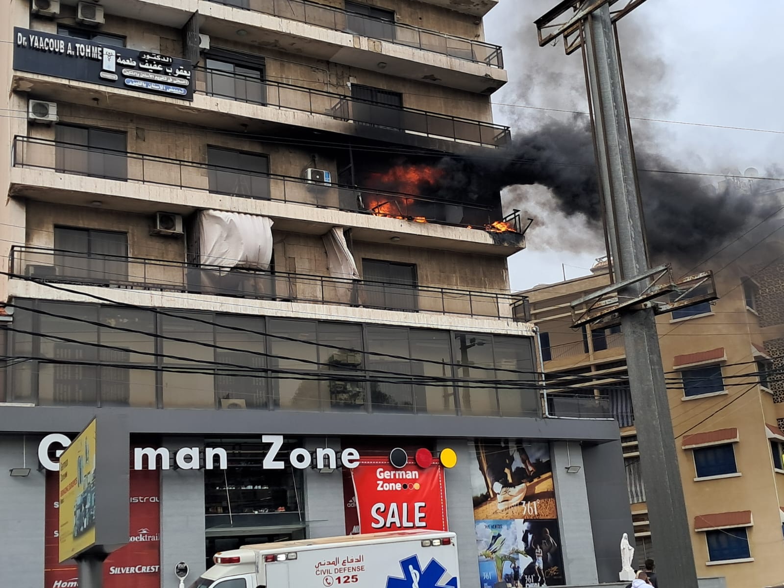 حريق في مبنى على أوتوستراد صربا