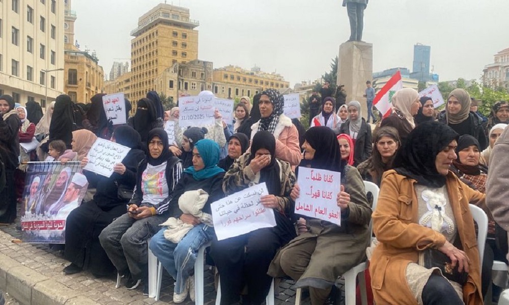 اعتصام لأهالي الموقوفين اللبنانيين