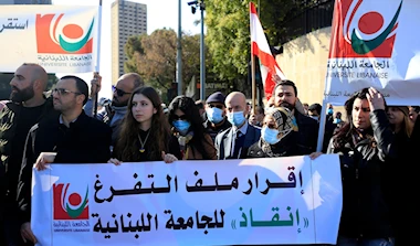 تفرّغ متعاقدي «اللبنانية» يقترب من الإقرار؟