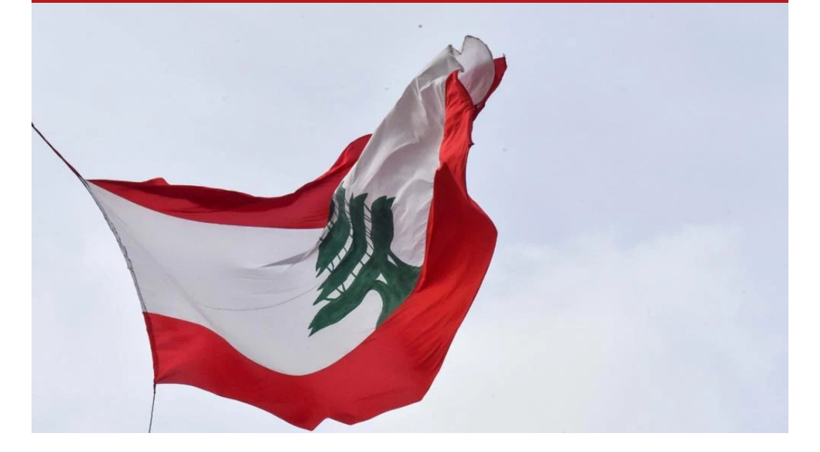 مصلحة لبنان الاستراتيجية: إدارة العلاقة مع سوريا وإسرائيل