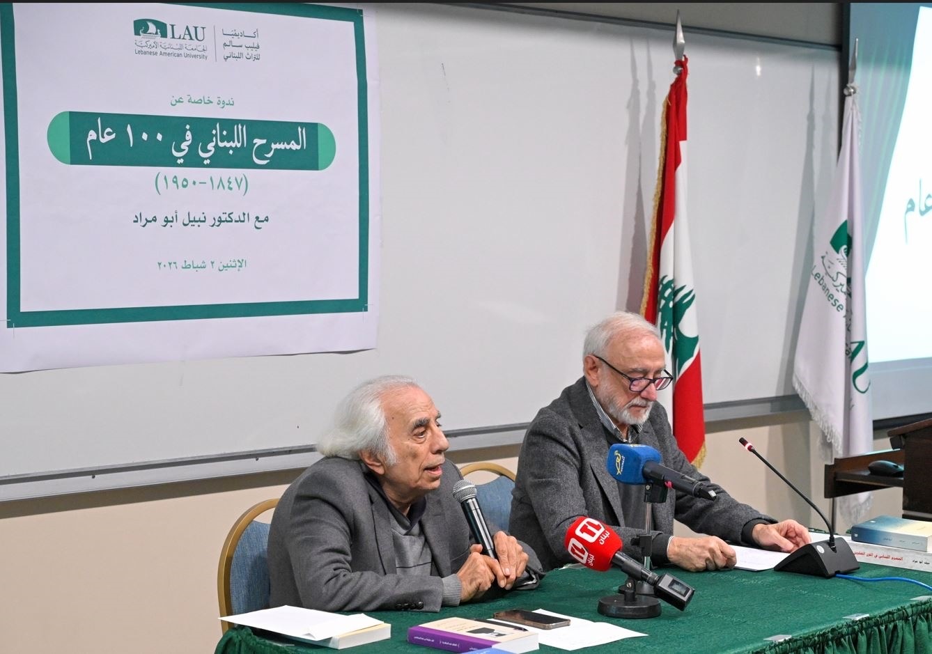 أَول 100 عام من المسرح اللبناني