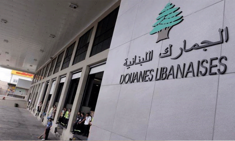 الجمارك تضبط “كاكاو” ومنكهات منتهية الصلاحية