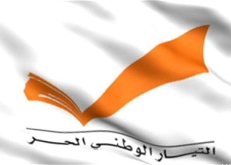 الوطني الحر ناقش مسار جلسات مناقشة الموازنة وتوقف باستهجان عند كلام جعجع بحقه