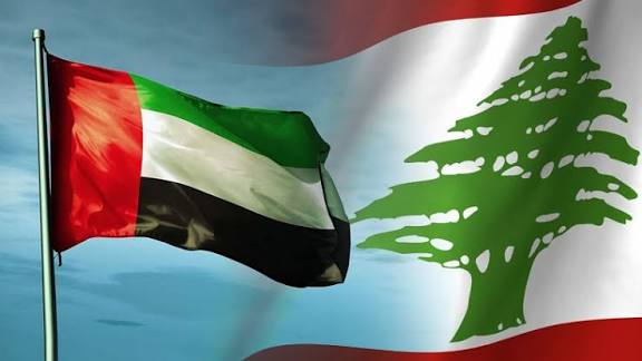 بشرى من الامارات الى اللبنانيين؟!