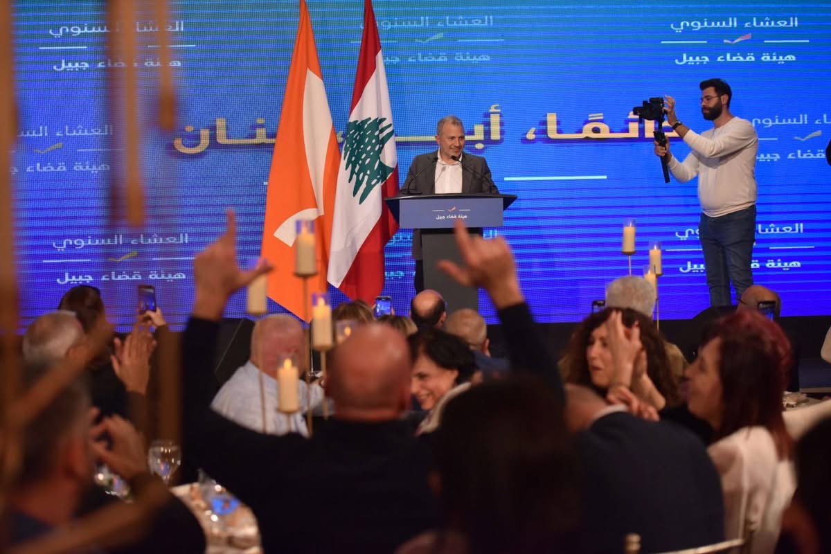 باسيل في عشاء جبيل: التيار الوطني الحر مستمر في حماية الوجود والسيادة وحصن جبيل لن ينهار