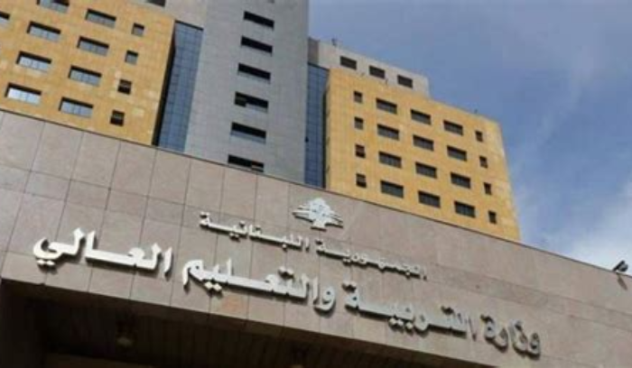 تعديل مواعيد اللقاءات التربوية المبرمجة مع وزيرة التربية