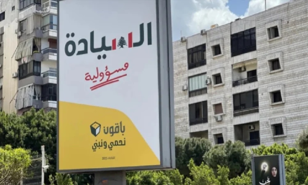 مصادر مقربة من “الحزب”: اللقاءات مع “المستقبل” مستمرة