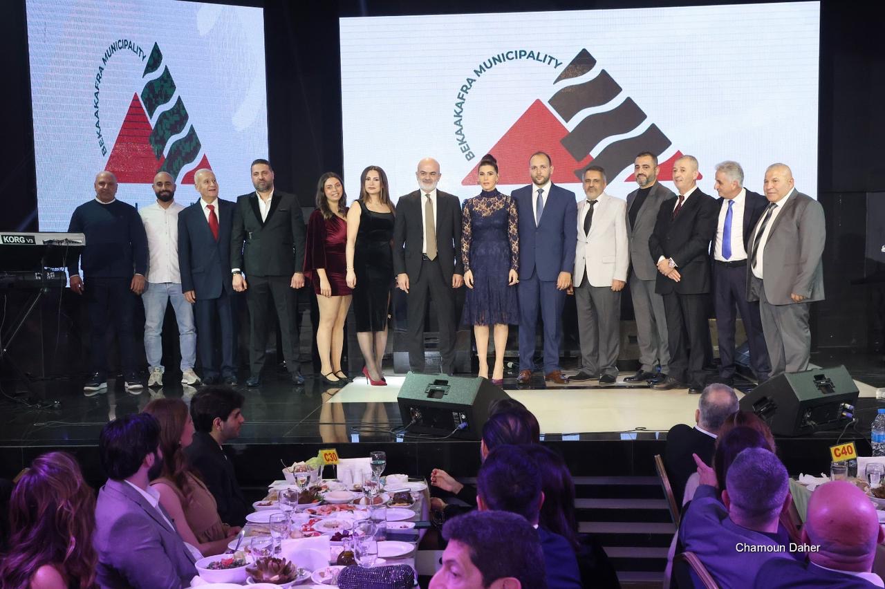 بلدية بقاعكفرا تقيم عشاءها السنوي بمشاركة ستريدا جعجع وفاعليات سياسية وروحية