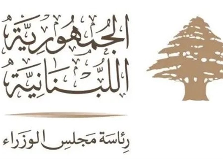 إقرار مشروع وزارة العدل رفع سنّ المسؤولية الجزائية إلى 14 عاما