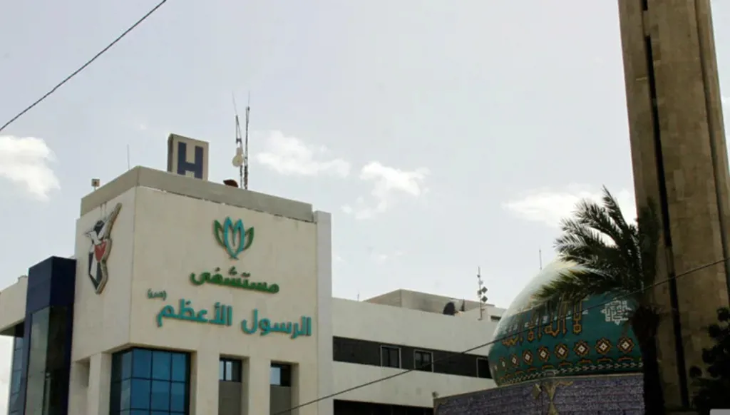 ماذا قال مدير مستشفى الرسول الأعظم على قرار إدراج  مستشفيات لبنانية على قائمة الارهاب؟