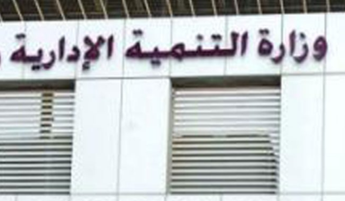 أغلاق  باب الترشح لوظائف معينة وإطلاق وظائف الهيئة الناظمة للإتصالات
