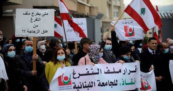 الأساتذة المتفرغون في  اللبنانية أعلنوا  الإضراب  العام