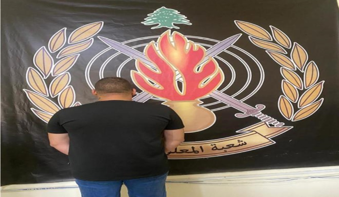 سارق بقبضة قوى الأمن