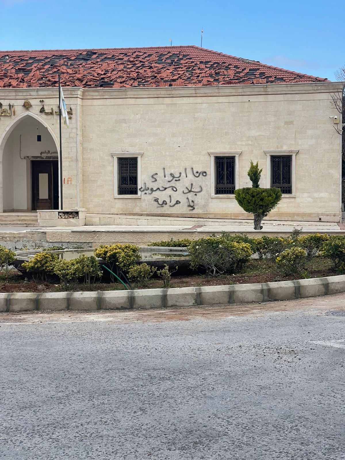 كتابات في الطيبة … ماذا جاء فيها؟