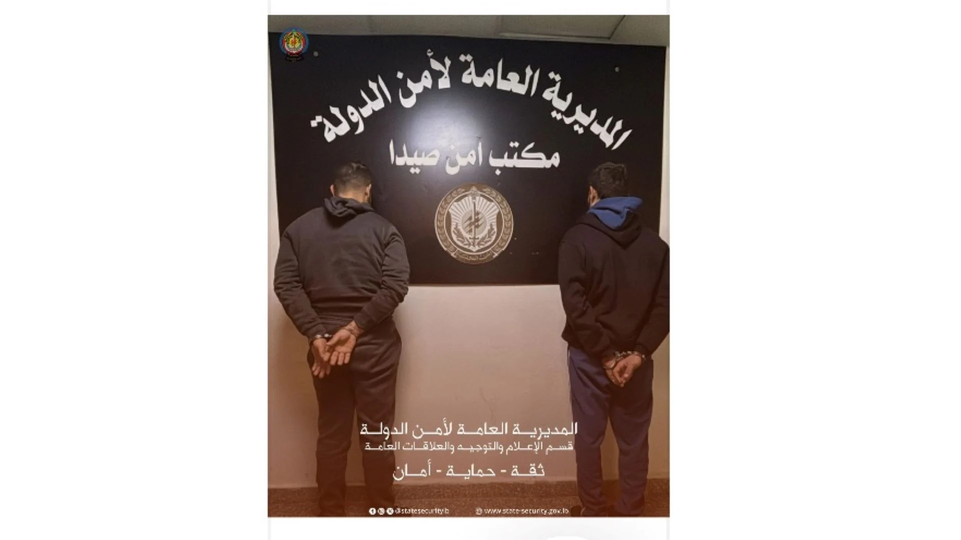 في صيدا... توقيف متورطيْن بترويج المخدرات وتعاطيها