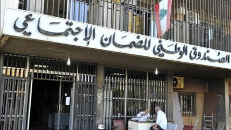 كركي تابع مع وفد منظمة العمل الدولية التحوّل الرقمي ونظام التقاعد والحماية الاجتماعية