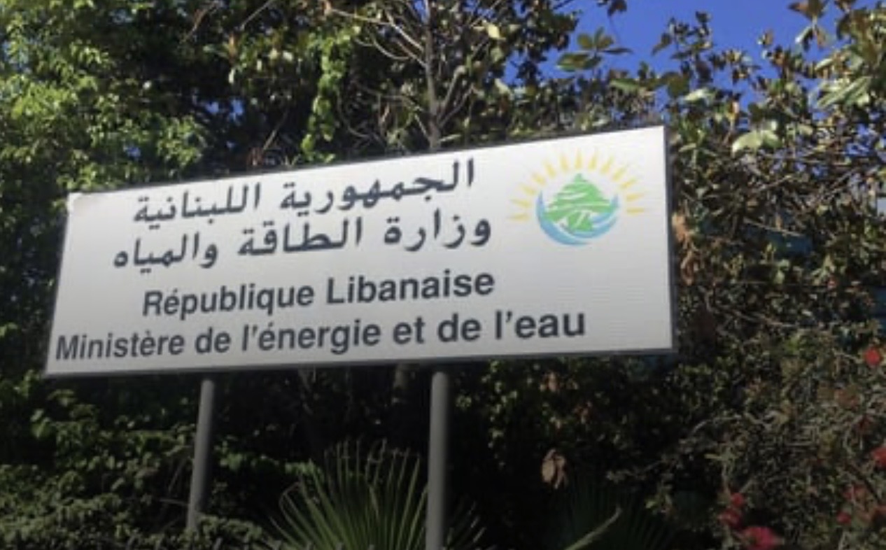 وزارة الطاقة: فتح باب الترشيح لملء 3 وظائف شاغرة في مجلس إدارة هيئة قطاع البترول