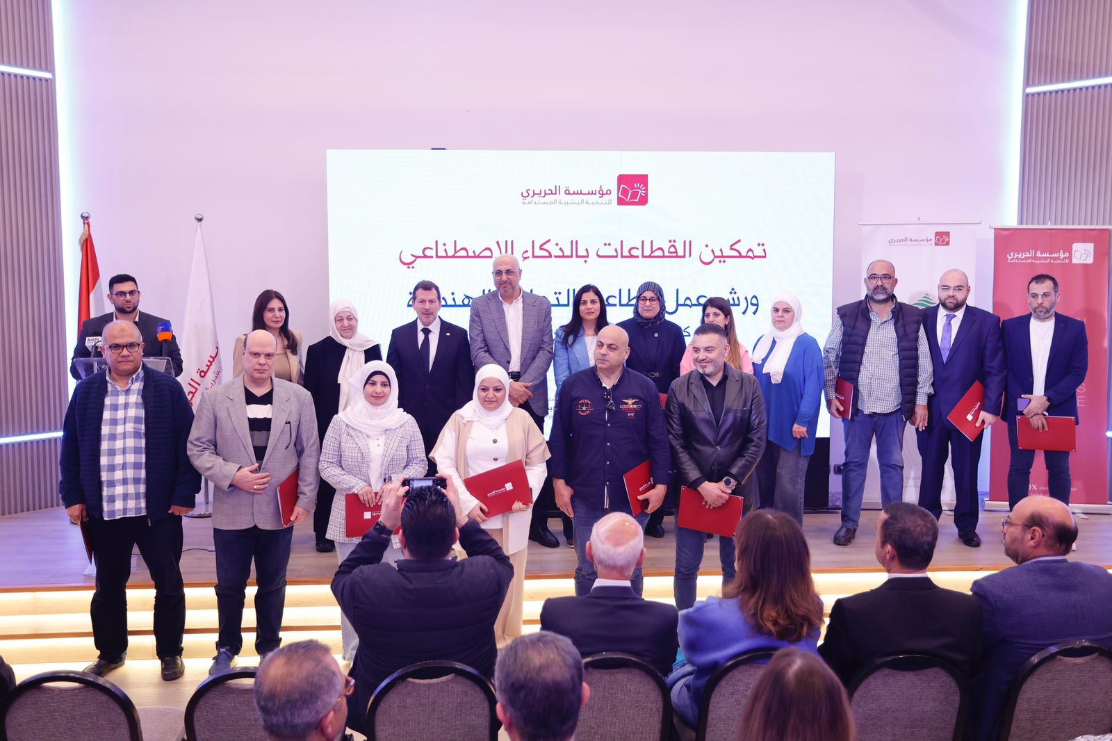 شحادة يرعى إطلاق مشروع تمكين القطاعات بالذكاء الاصطناعي من تنظيم مؤسسة الحريري للتنمية البشرية المستدامة