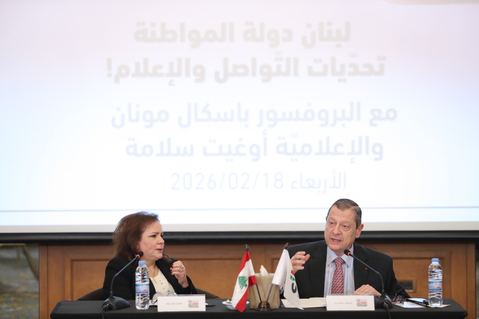 لقاء لملتقى التأثير المدني عن: لبنان دولة المواطنة: تحدّيات التّواصل والإعلام