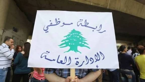 الضرائب أمام البرلمان والحكومة لن تتراجع؟<br />
إضراب الإدارة يلوّح بالتصعيد