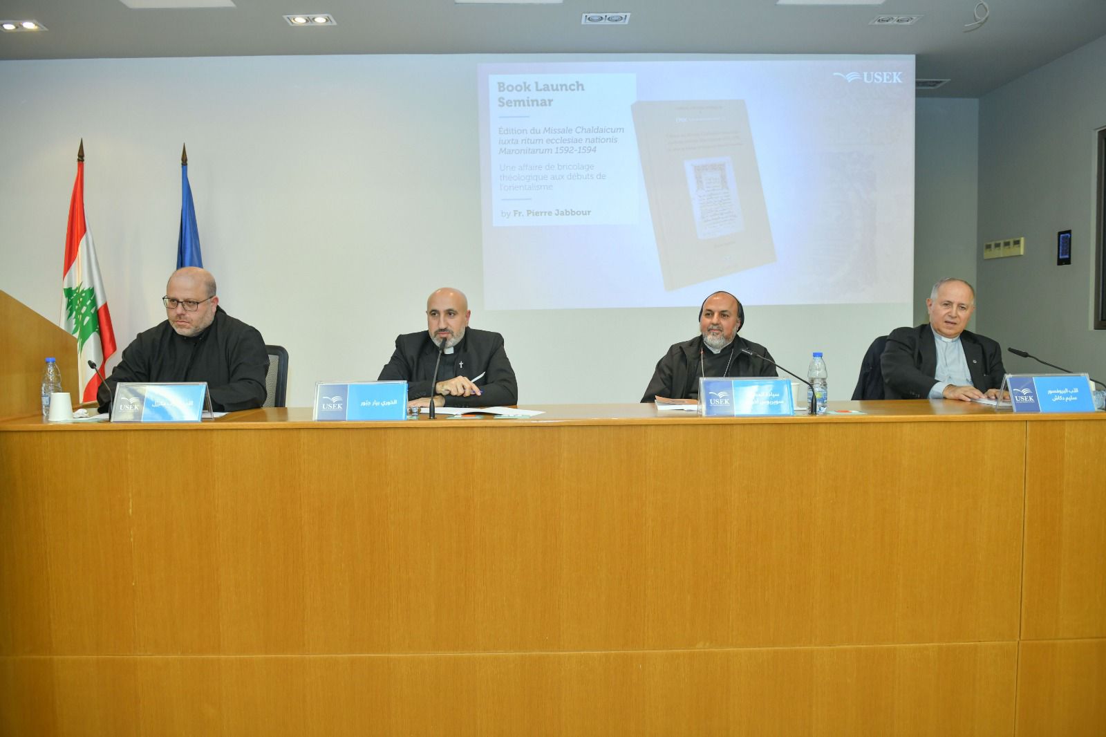 ندوة في جامعة الروح القدس – الكسليك لمناقشة كتاب الخوري بيار جبّور حول أوّل طبعة لكتاب القدّاس الماروني