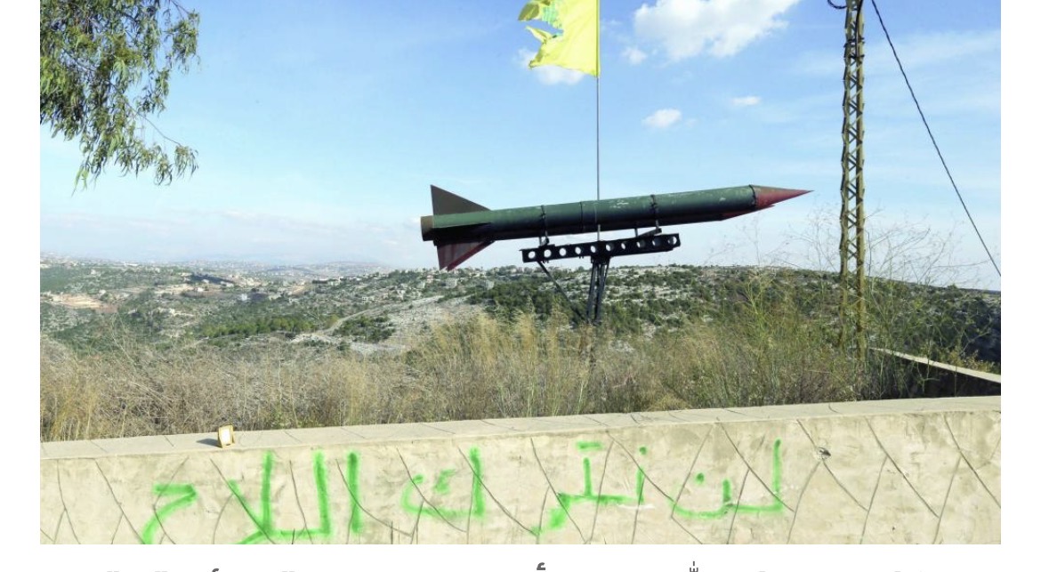 الضربة تقترب وتخوّف من جناح 